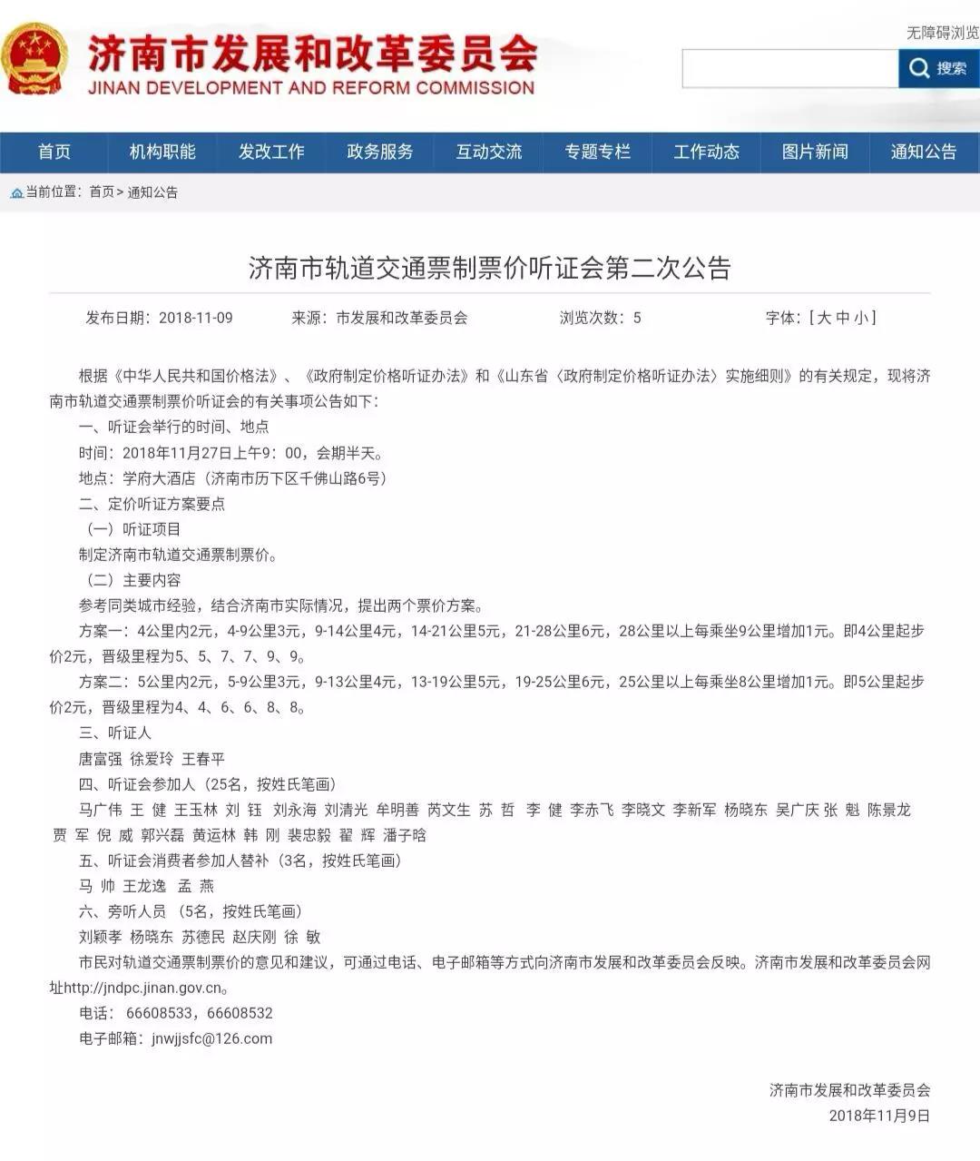 微信图片_20181109142755.jpg