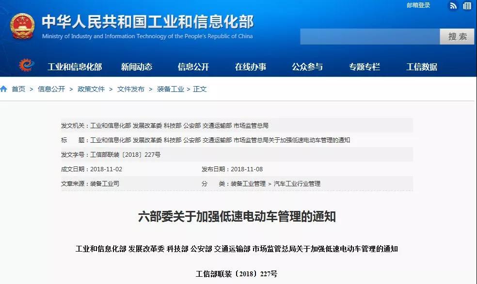 微信图片_20181112164306.jpg