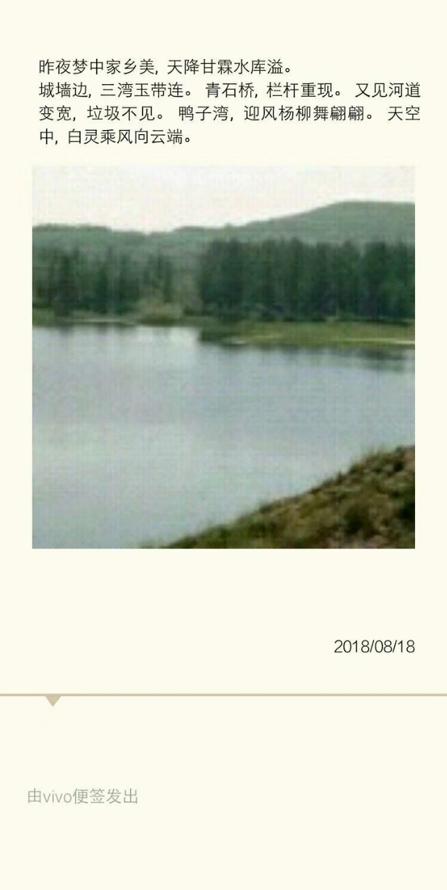 20181115_83137_1542257751462.jpg