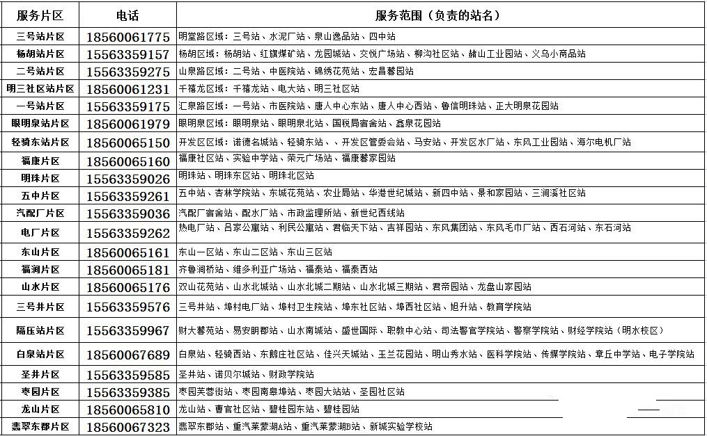 微信图片_20181115173654_副本.jpg