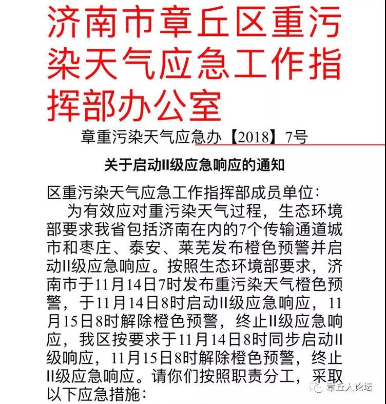 微信图片_20181116091706.jpg