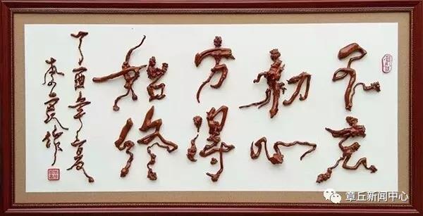 微信图片_20181116112956.jpg