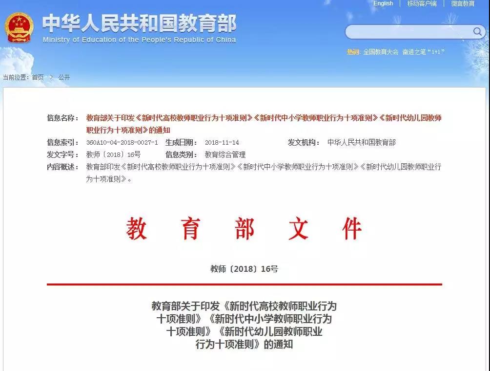 微信图片_20181116164534.jpg
