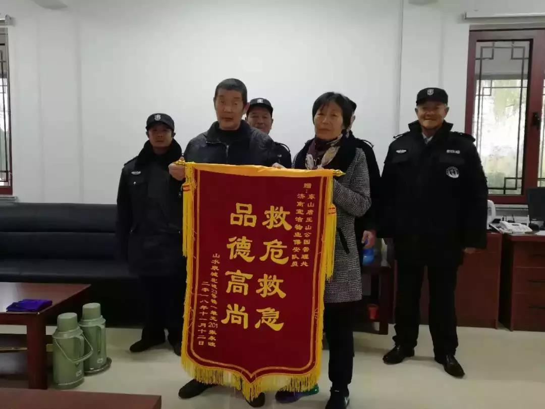 微信图片_20181117165714.jpg
