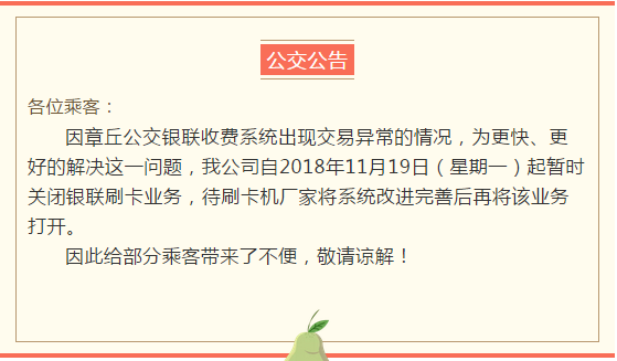 微信截图_20181118153413.png