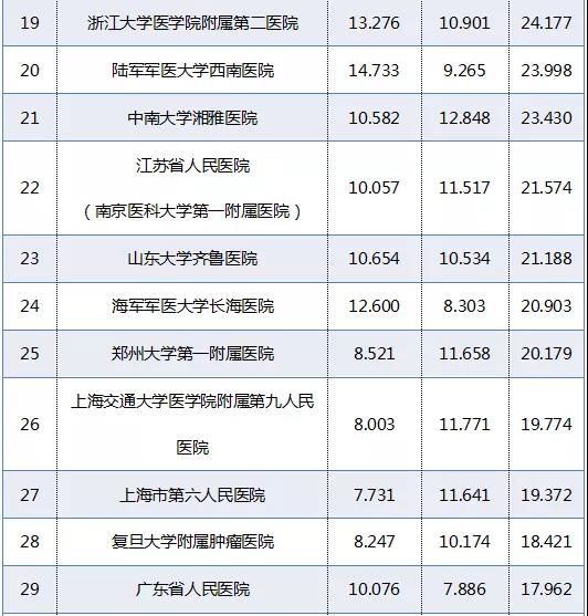 微信图片_20181119082323.jpg