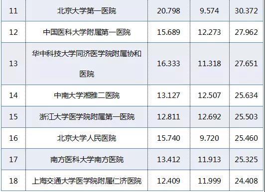 微信图片_20181119082335.jpg