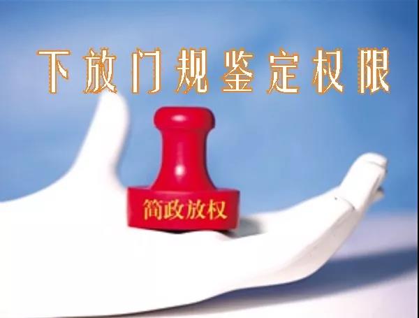 微信图片_20181120085217.jpg