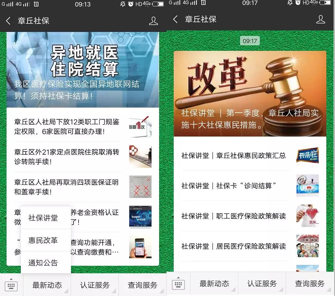 微信图片_20181120085232.jpg