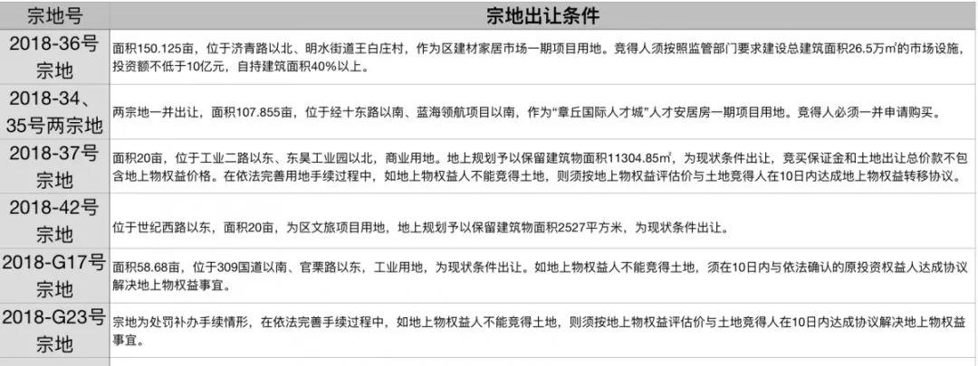 微信图片_20181120154224.jpg