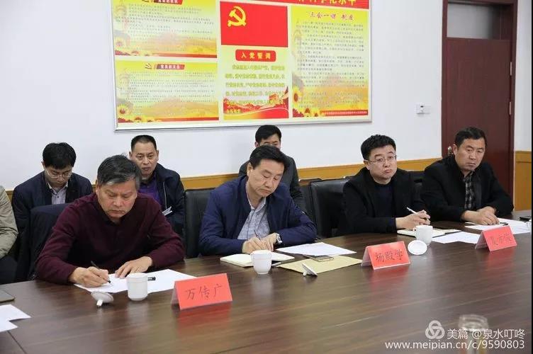 微信图片_20181121152916.jpg