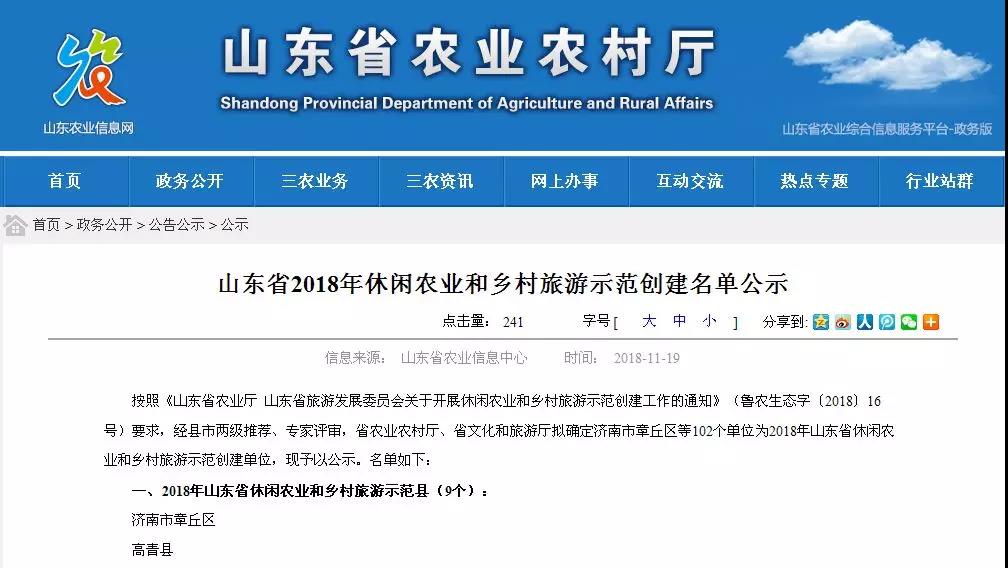 微信图片_20181121153519.jpg