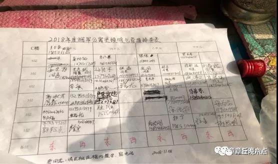 微信图片_20181122082958.jpg