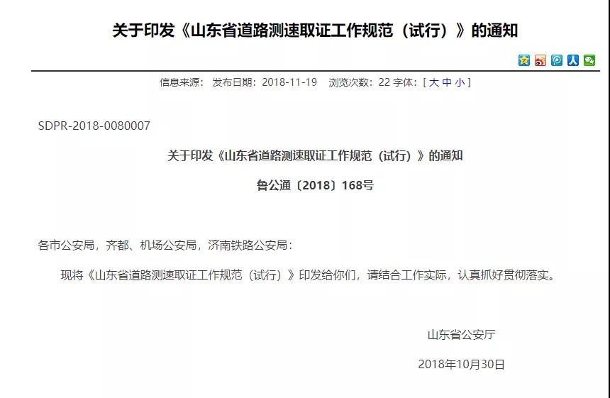 微信图片_20181122155808.jpg