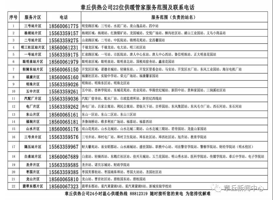 微信图片_20181122170658.jpg