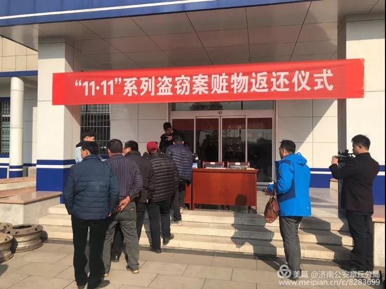 微信图片_20181123081946.jpg