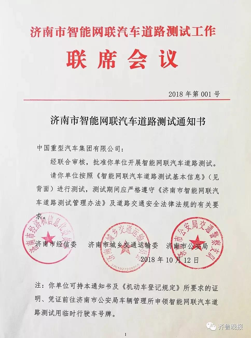 微信图片_20181123105449.jpg