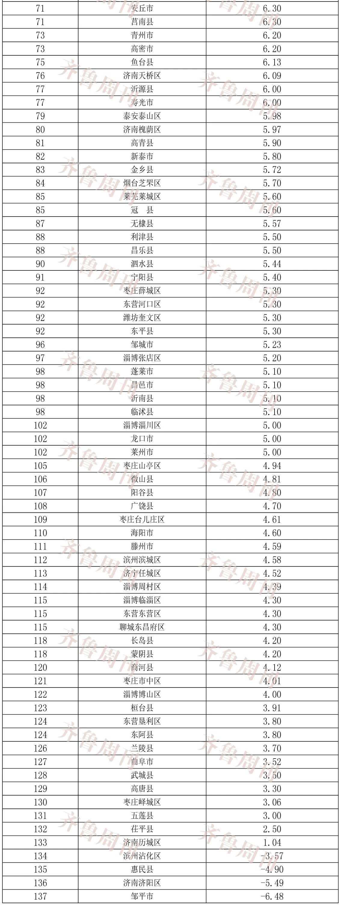 微信图片_20181123152606.jpg