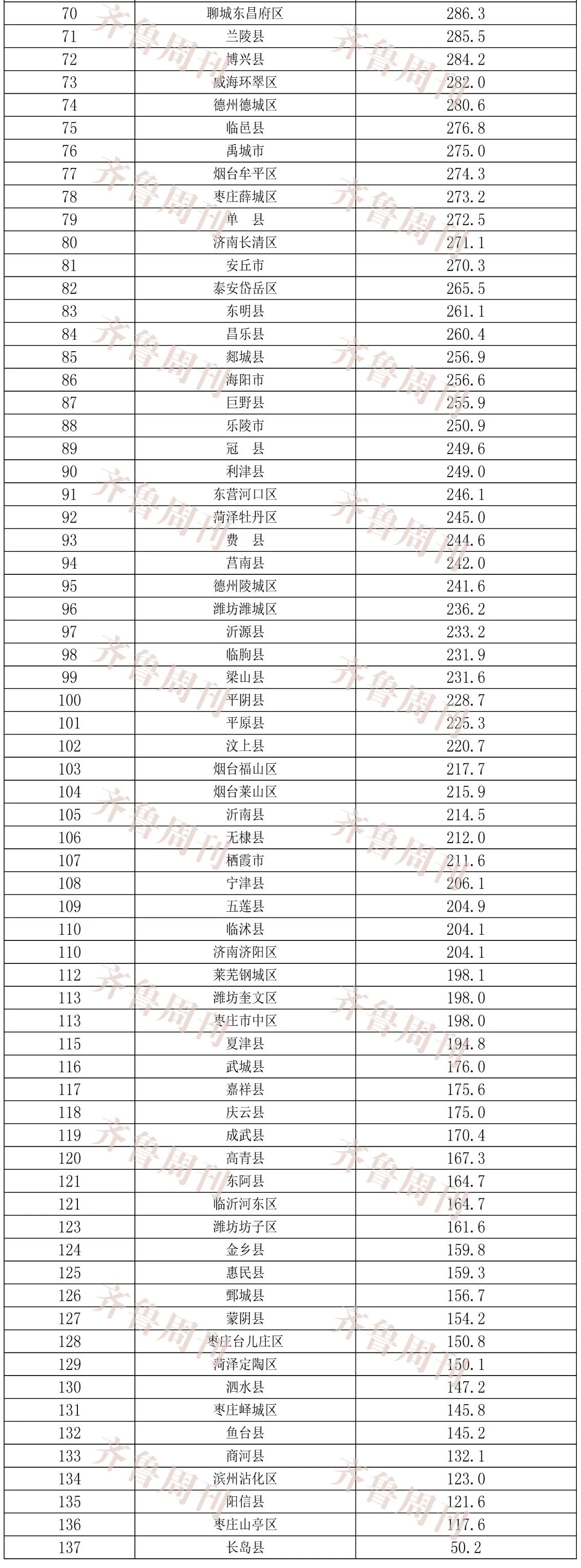 微信图片_20181123152601.jpg