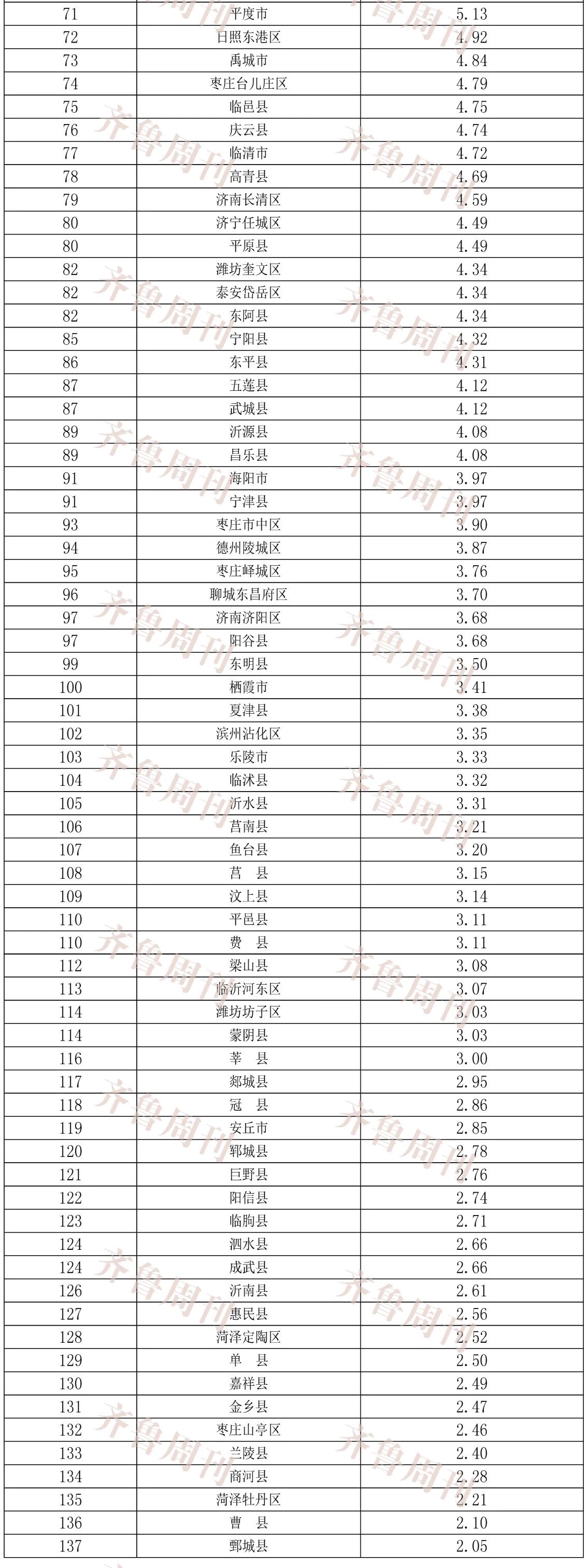 微信图片_20181123152611.jpg