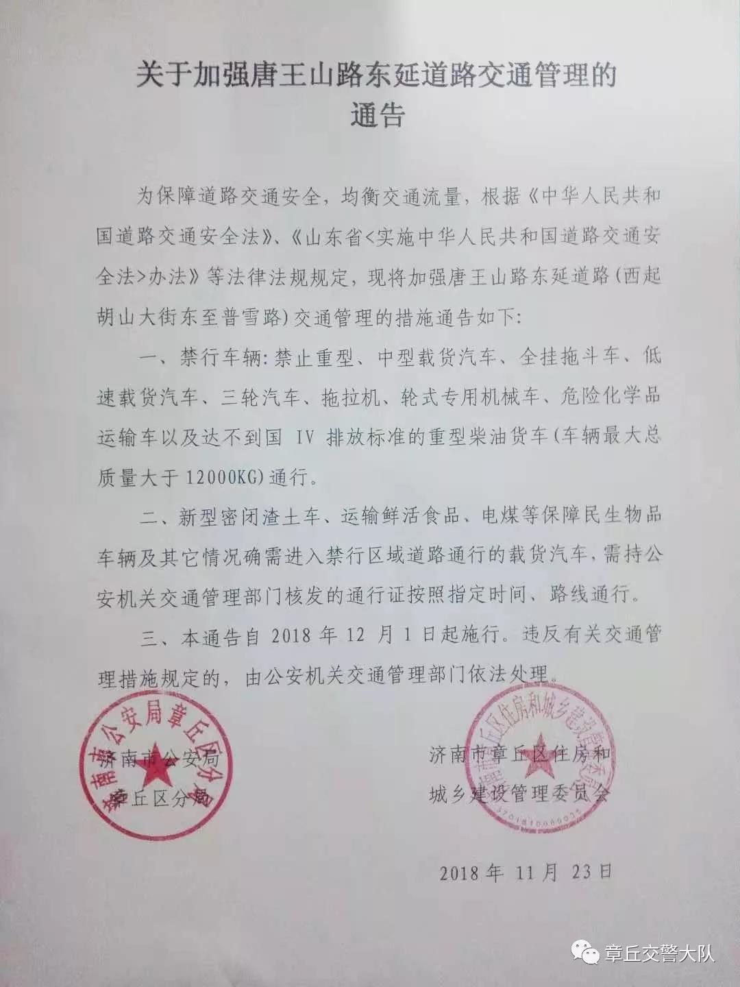微信图片_20181123173637.jpg