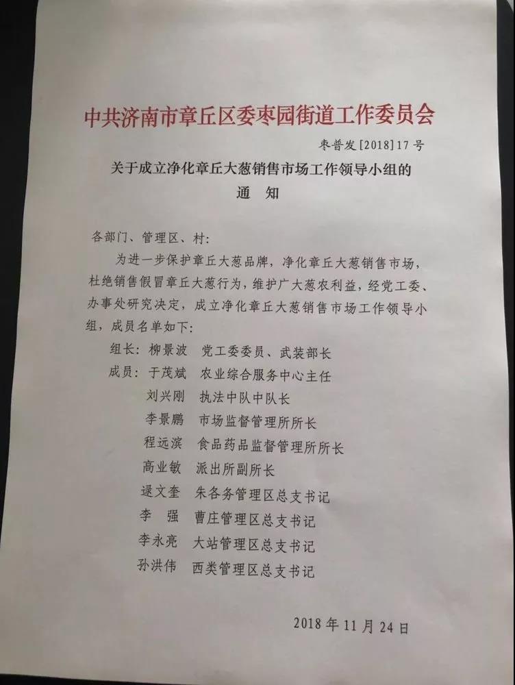 微信图片_20181126082922.jpg
