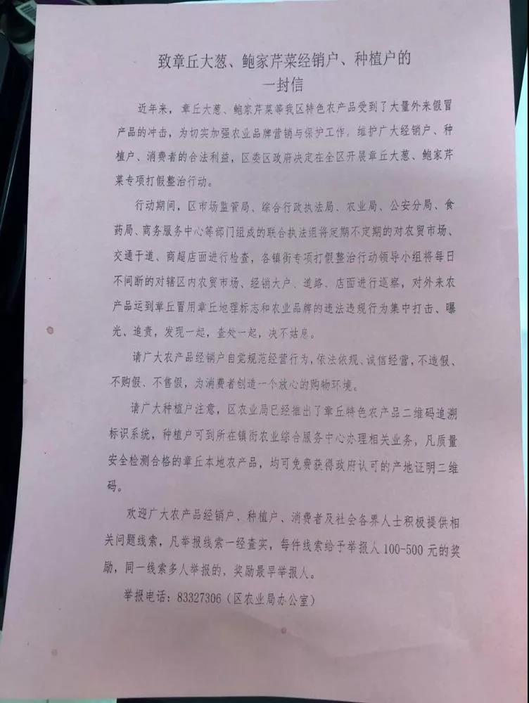 微信图片_20181126082925.jpg