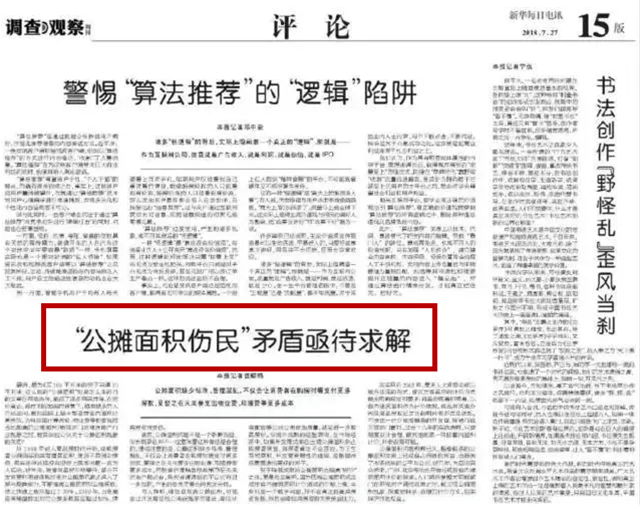微信图片_20181126155833.gif