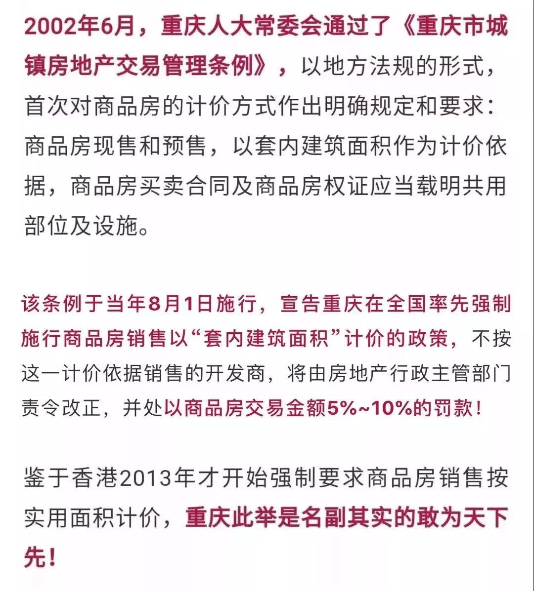 微信图片_20181126155856.jpg
