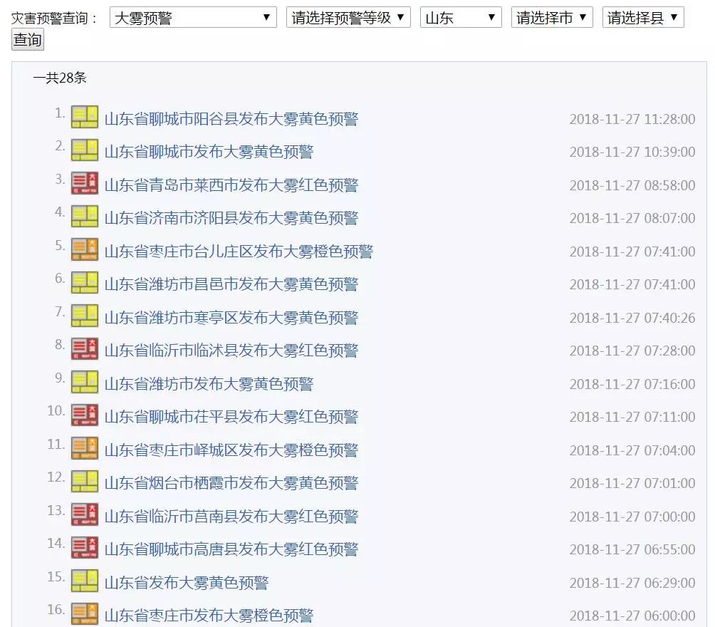 微信图片_20181127143615.jpg