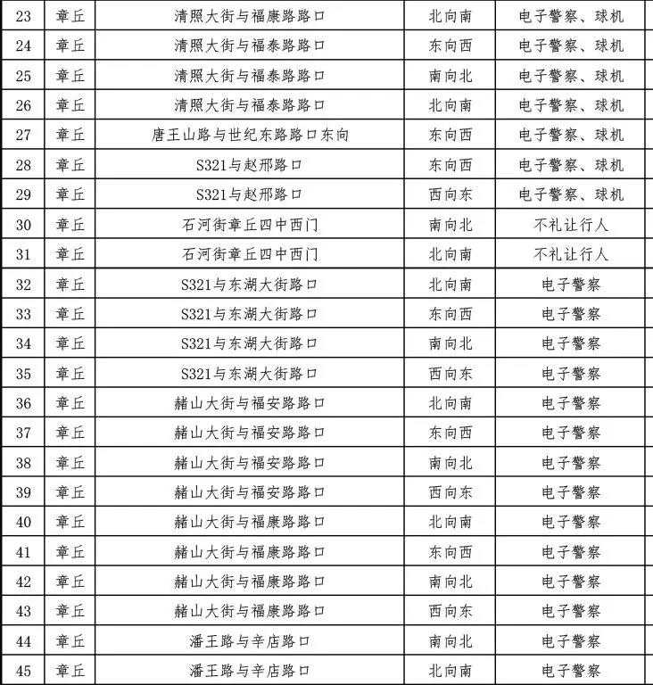 微信图片_20181128161133.jpg