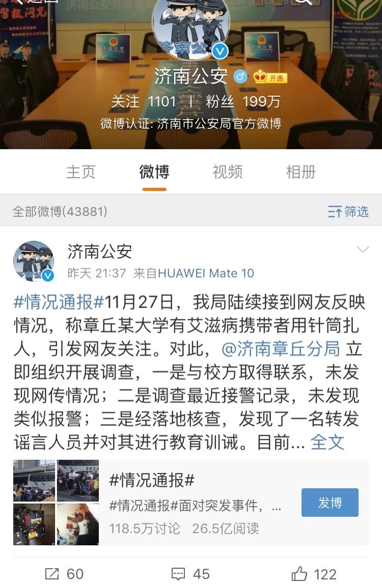 微信图片_20181128164709.jpg