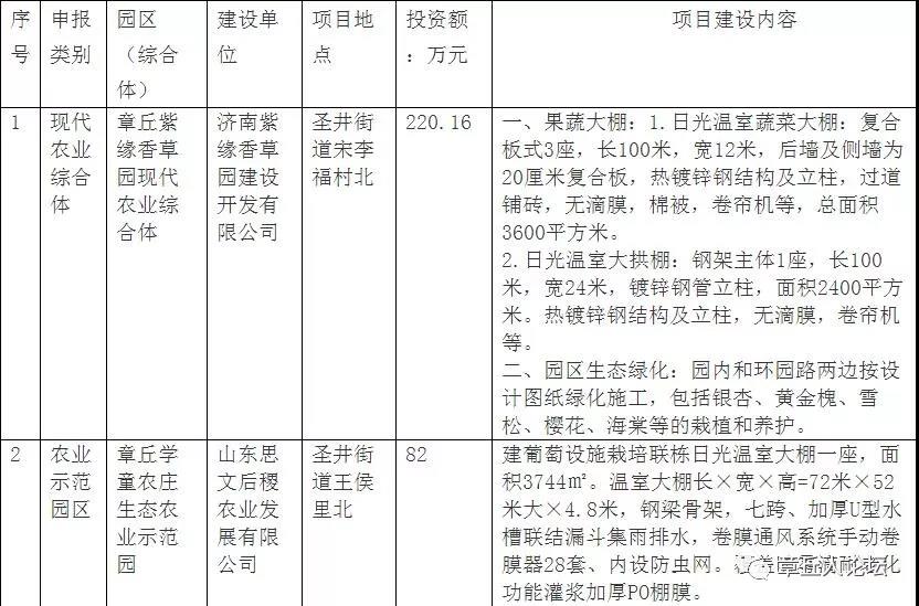 微信图片_20181130095846.jpg