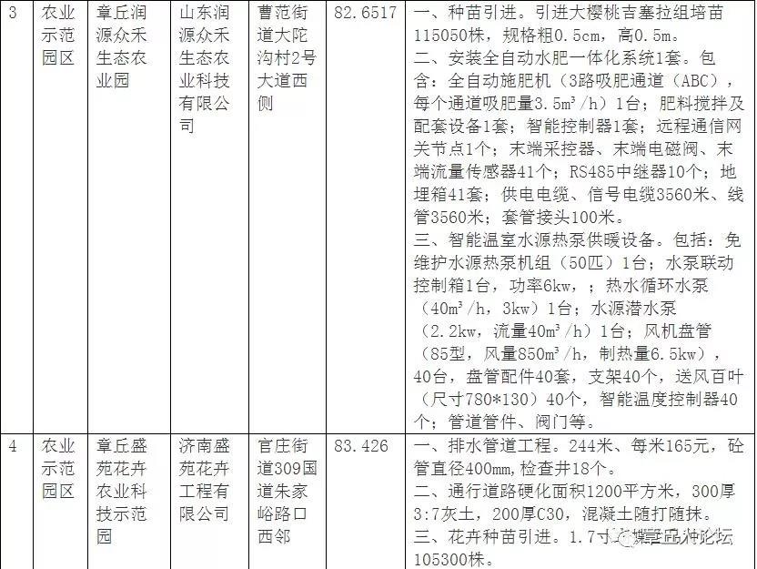 微信图片_20181130095849.jpg