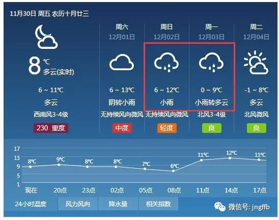 微信图片_20181201162824.jpg