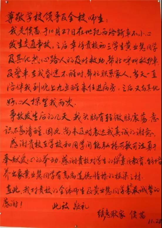 微信图片_20181203085520.jpg