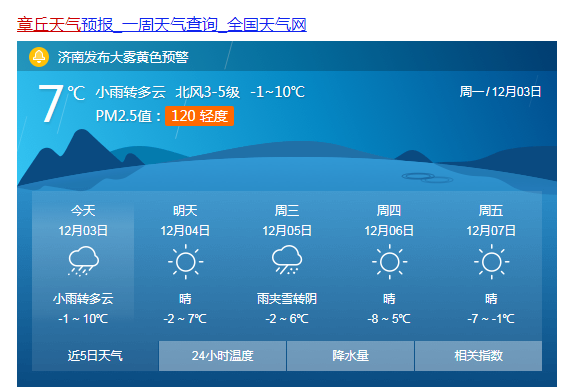 微信截图_20181203112741.png