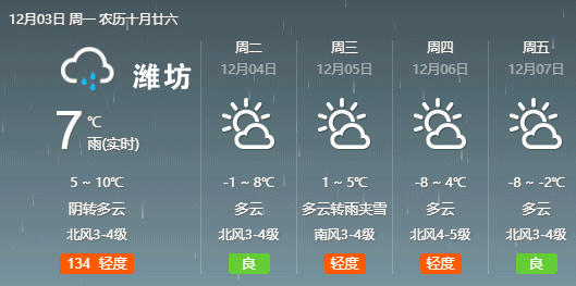 微信图片_20181203172346.gif