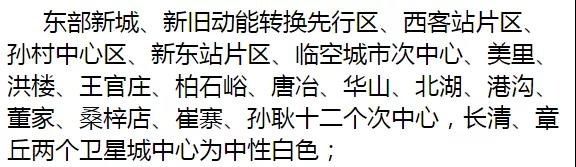微信图片_20181204085040.jpg