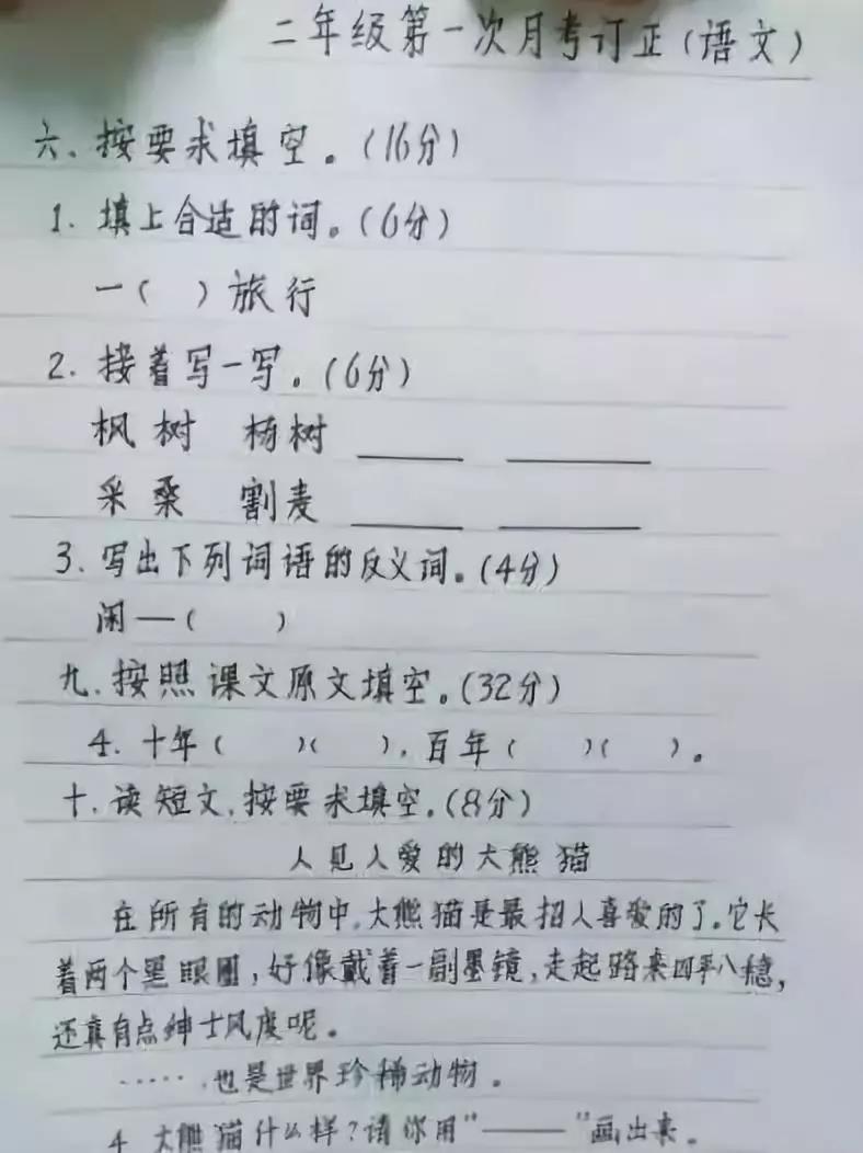 微信图片_20181204091624.jpg