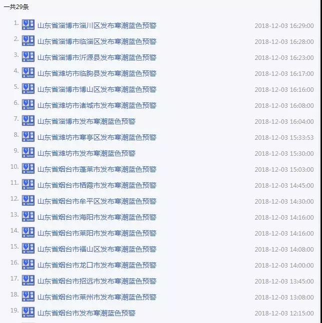 微信图片_20181204145157.jpg