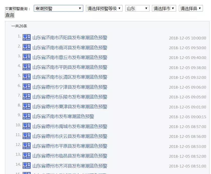 微信图片_20181205115359.jpg
