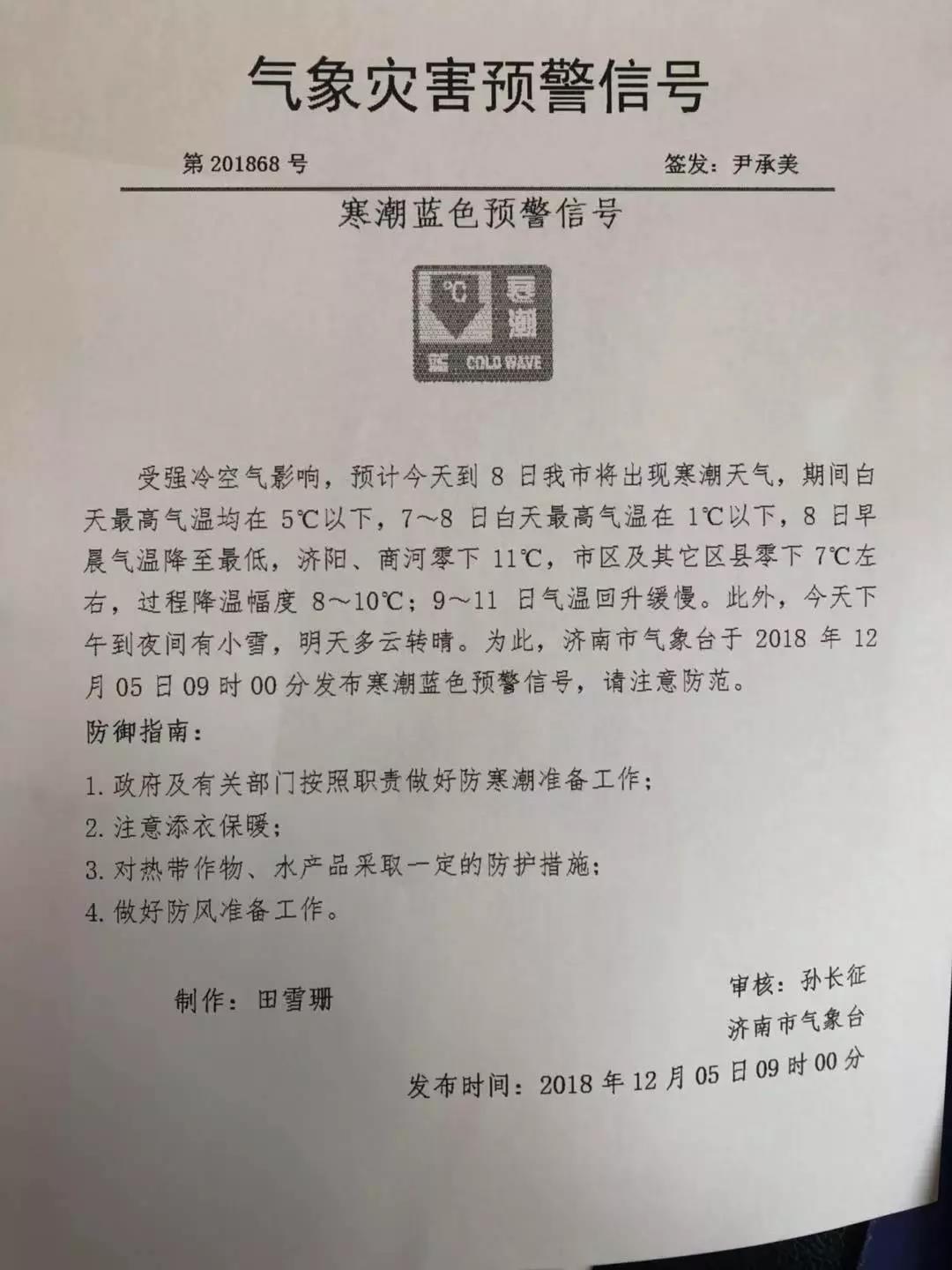 微信图片_20181205115355.jpg
