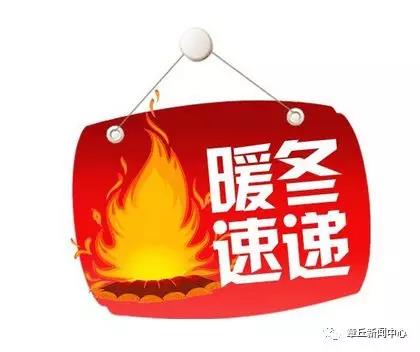 微信图片_20181205151619.jpg
