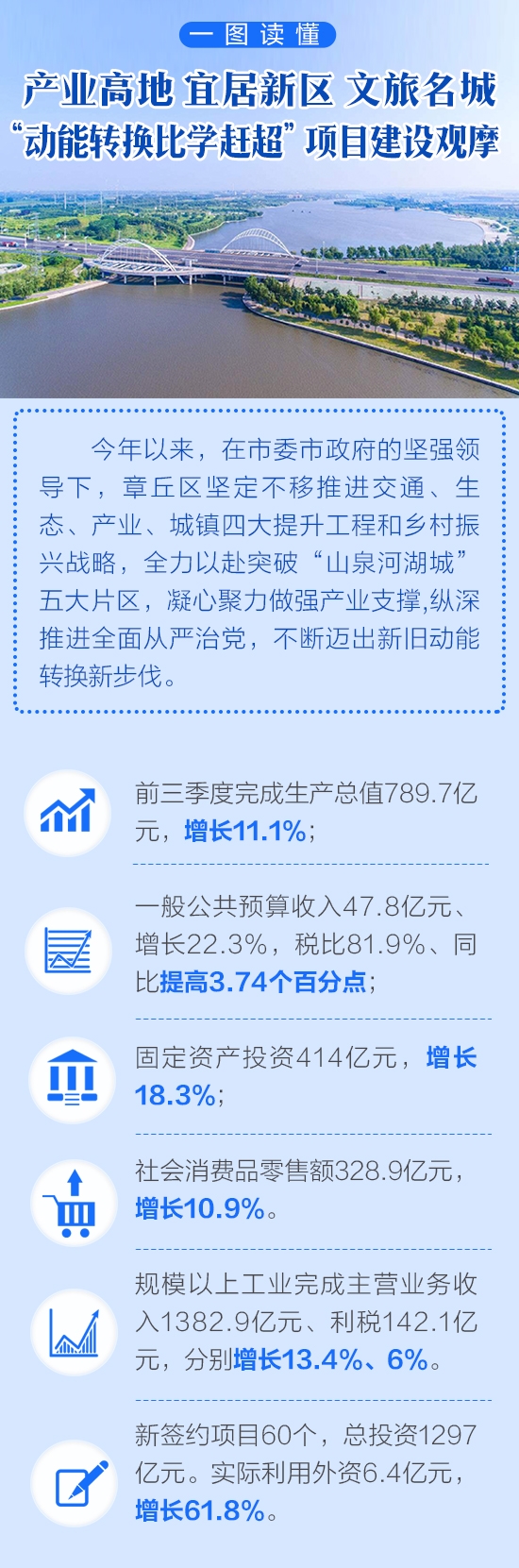 微信图片_20181206112416_看图王1.jpg