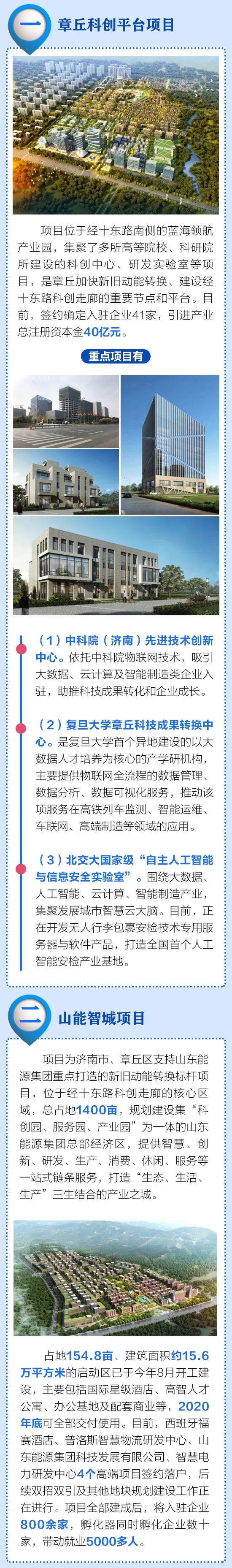 微信图片_20181206112416_看图王2.jpg