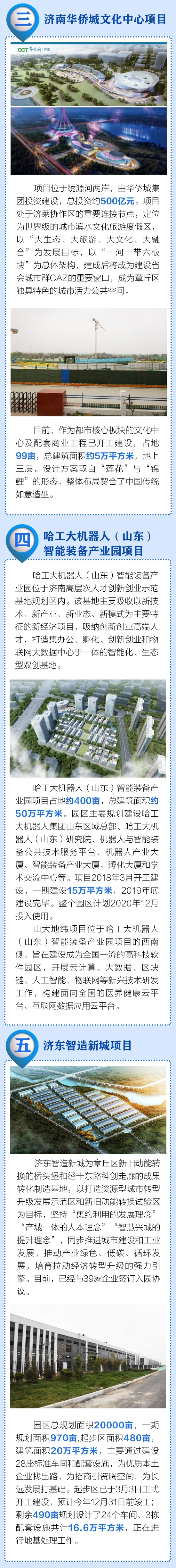 微信图片_20181206112416_看图王3.jpg