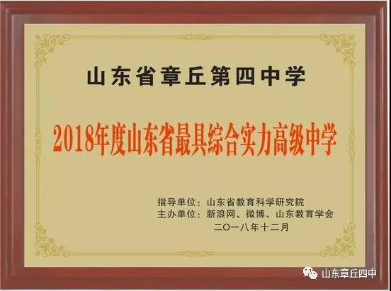 微信图片_20181207092820.jpg