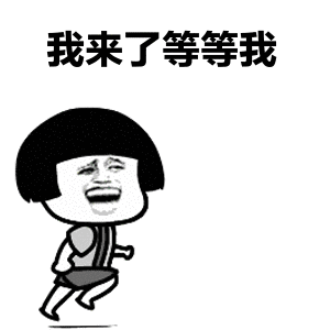 微信图片_20181207140245.gif