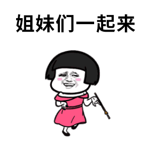 微信图片_20181207140256.gif